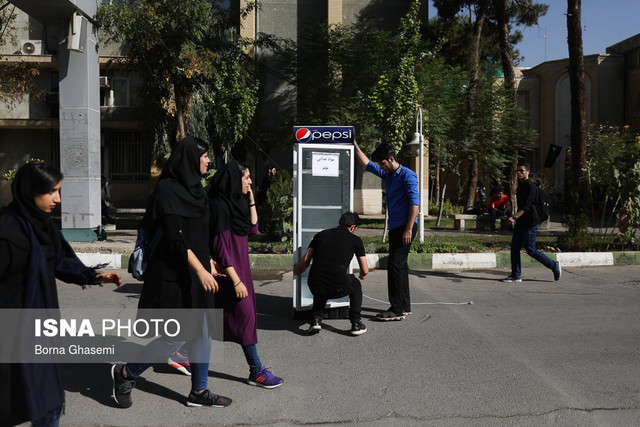 مهلت ثبت نام وام‌ دانشجویی دانشگاه تهران تمدید شد