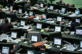 جلسه علنی مجلس شورای اسلامی