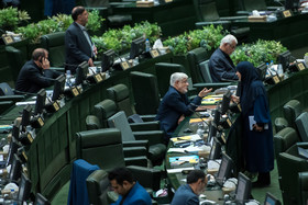 جلسه علنی مجلس شورای اسلامی