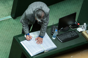 جلسه علنی مجلس شورای اسلامی