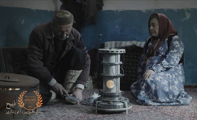 «ذبح» ایرانی در بلغارستان فیلم کوتاه ذبح