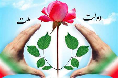 مسیر توسعه کشور، از تقویت اعتماد عمومی می‌گذرد