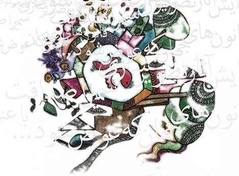 «اکثر تصویرسازان بیکارند»