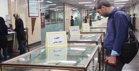 برگزاری نمایشگاه کتاب‌های درسی دانشگاهی در دانشگاه تهران