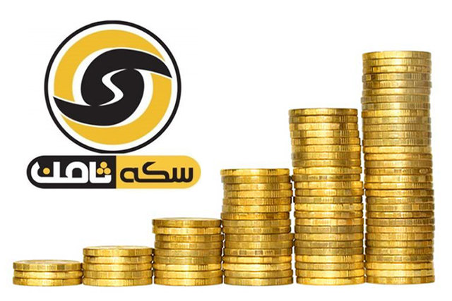 دادگاه طراحان سایت سکه ثامن برگزار شد 