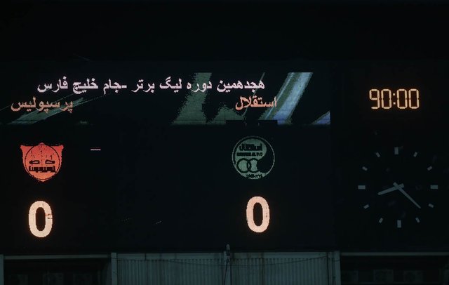 خصوصی‌سازی تیم‌های استقلال و پرسپولیس در نمودار