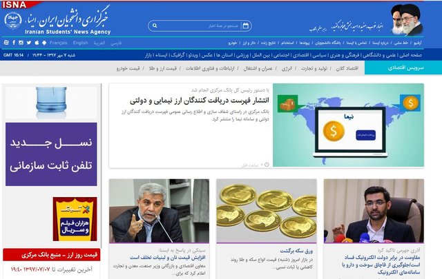 متهم گریخت؛ سرمایه‌تان را بچسبید! 