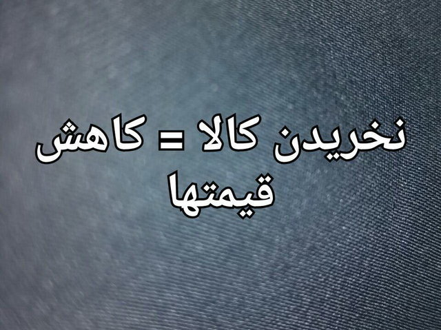تورم