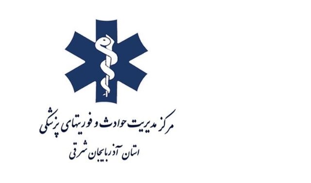 توضیحات اورژانس آذربایجان‌شرقی در خصوص حواشی جان باختن هوادار تراکتور