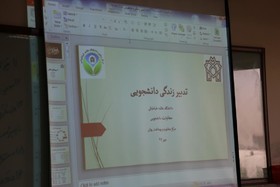 «تدبیر زندگی دانشجویی» برای نوورودی‌های دانشگاه علامه