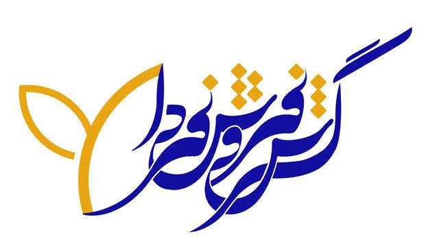 لزوم استفاده از بیمه مسافرتی برای سفر به خارج از کشور