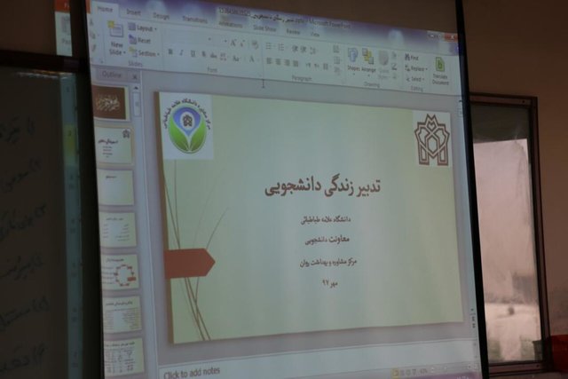 «تدبیر زندگی دانشجویی» برای نوورودی‌های دانشگاه علامه