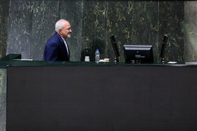 حضور محمد جواد ظریف وزیر امور خارجه در جلسه علنی مجلس شورای اسلامی