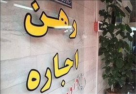 ممنوعیت فروش و اجاره دادن ملک به افراد غیربومی استان کرمان تا اطلاع ثانوی
