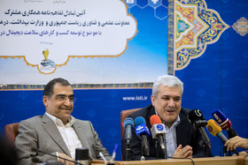 سورنا ستاری و حسن قاضی‌زاده هاشمی در مراسم امضای تفاهم‌نامه میان معاونت علمی ریاست جمهوری و وزارت بهداشت