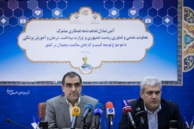 سورنا ستاری و حسن قاضی‌زاده هاشمی در مراسم امضای تفاهم‌نامه میان معاونت علمی ریاست جمهوری و وزارت بهداشت