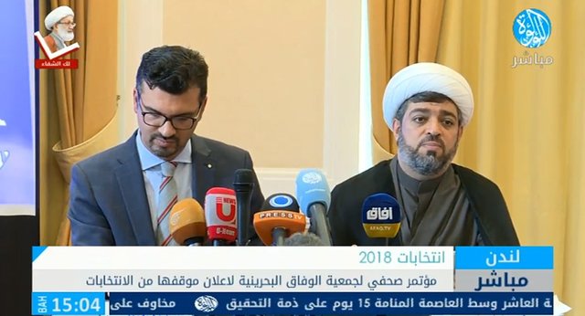 جمعیت الوفاق بحرین انتخابات پارلمانی و محلی این کشور را تحریم کرد