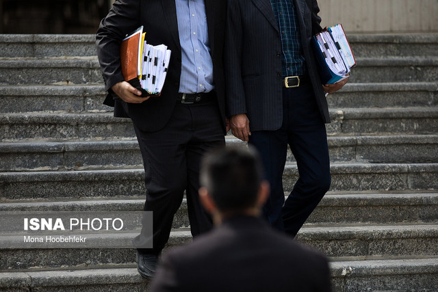 توضیحاتی درباره ۱۵میلیارد یورو گم شده/پیش بینی افزایش ۲۰درصدی حقوق کارمندان در سال۹۸ توضیحاتی درباره ۱۵میلیارد یورو گم شده/پیش بینی افزایش ۲۰درصدی حقوق کارمندان در سال۹۸