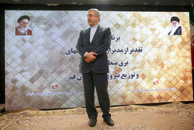سفر وزیر نیرو به قم