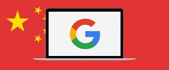 موتورجستجوی سانسور شده گوگل به واقعیت میپیوندد؟