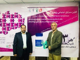 اولین همایش اجتماعی آلزایمر برگزار می‌شود