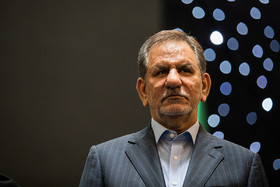 حضور اسحاق جهانگیری معاون رئیس جمهور درهمایش روز جهانی استاندارد