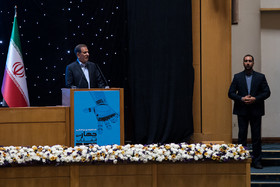 سخنرانی اسحاق جهانگیری معاون رئیس جمهور در همایش روز جهانی استاندارد