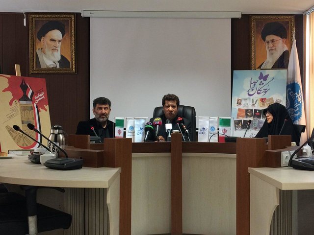 شعر برای یمن، یمن برای شعر 