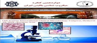 دوازدهمین کنگره بین المللی میکروب شناسی بالینی آغاز به‌ کار کرد