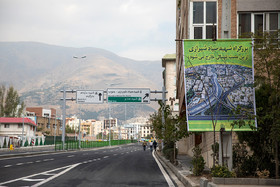 نمایی از بزرگراه شهید صیادشیرازی  شمال پیش از افتتاح و بهره برداری 