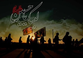 لبیک مردم کردستان به زائران اربعین