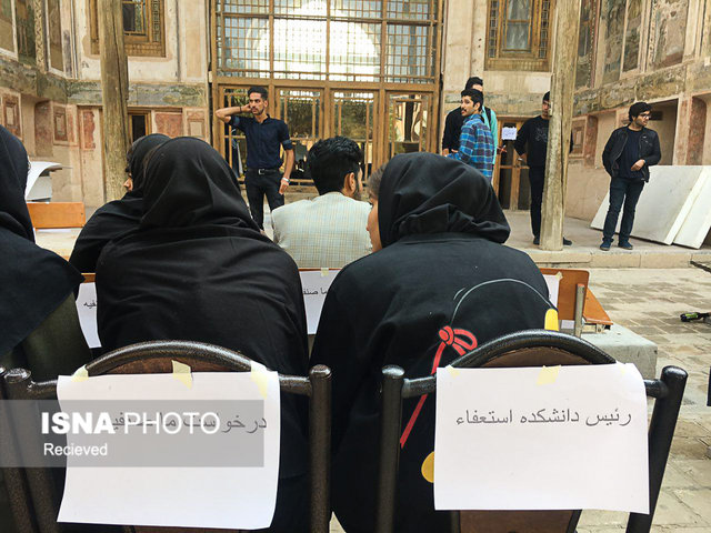 ماجرای تحصن امروز دانشکده حفاظت و مرمت دانشگاه هنر اصفهان چیست؟