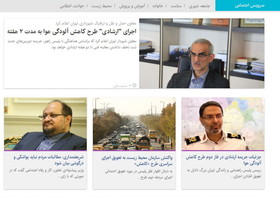 اجرای ارشادی دو هفتگی طرح"کاهش"/سرانجام برداشت ۵۰۰میلیون دلار از صندوق توسعه ملی برای حوزه دارو