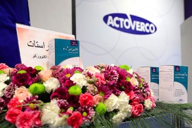 رونمایی از داروی گلاتیرامر برای درمان ام اس