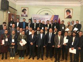 همایش علمی و فناوری نخبگان جوان ایرانی در ارمنستان