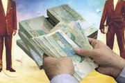 واریز ۹۳ همت سود به حساب ۳۰ میلیون سهام‌دار