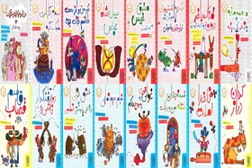 داستان‌های برگزیده «خط‌خطی» منتشر شدند