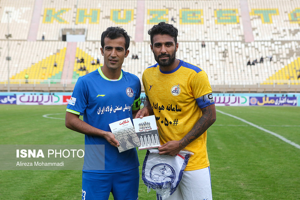 Naft Masjed Soleyman vs Sepahan (05/05/2023) Persian Gulf Pro League PES  2021 