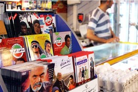 پرونده شبکه نمایش خانگی روی میز تلویزیون