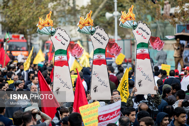 مراسم راهپیمایی روز ۱۳ آبان