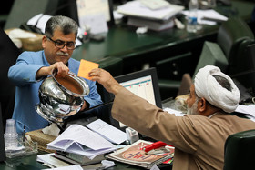 جلسه علنی مجلس شورای اسلامی