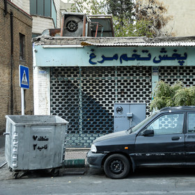 «پارک کردن» هم آداب و فرهنگ می‌خواهد. این‌که نباید سطل زباله را کنار بزنیم تا جایی برای پارک خودروی خود باز کنیم، توقع زیادی نیست