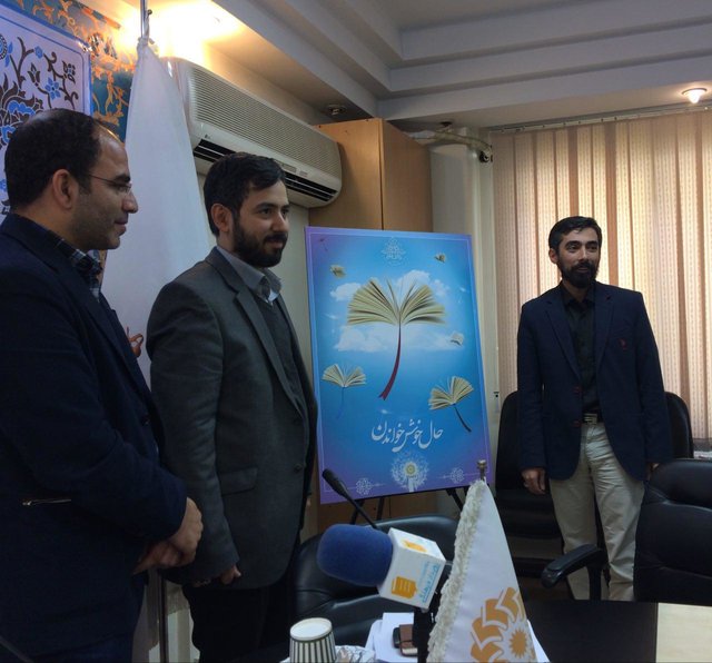 اعلام برنامه‌های نهاد کتابخانه‌ها برای هفته کتاب