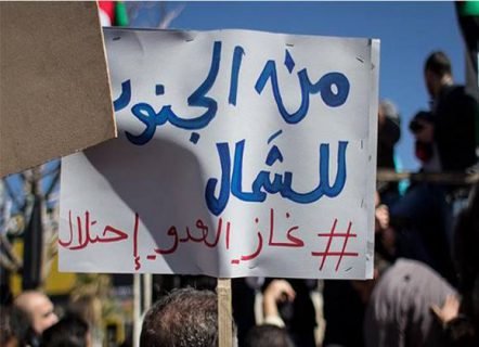 تظاهرات مردم اردن در اعتراض به خرید گاز از اسرائیل
