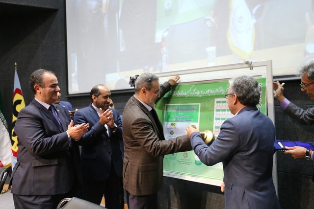 رونمایی از تمبر یادبود اجلاس آیسسکو و ISC