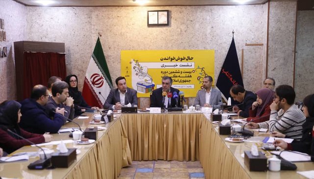 اعلام برنامه‌های هفته‌ کتاب

