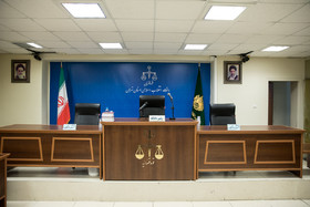 دادگاه رسیدگی به پرونده متهم اقتصادی