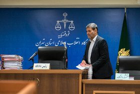 دادگاه رسیدگی به پرونده متهم اقتصادی