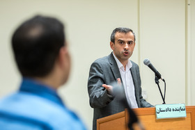 دادگاه رسیدگی به پرونده متهم اقتصادی