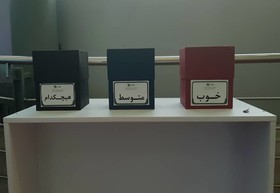 در ارزیابی آرای مردمی فیلم کوتاه / «خطا را به صفر رساندیم»